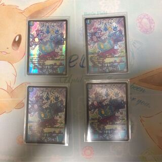 テック団の波壊Go！ホイル 4枚