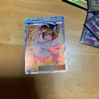 ポケモンカード 溶接工 SR