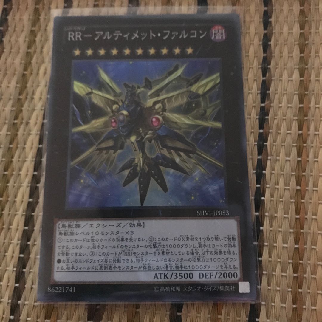 マドレース RR-アルティメット・ファルコン SR