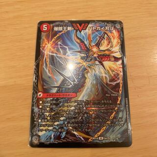 デュエマ　爆銀王剣 バトガイ刃斗｜爆熱王DX バトガイ銀河