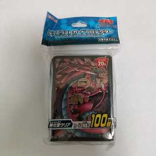 神炎皇ウリアスリーブ