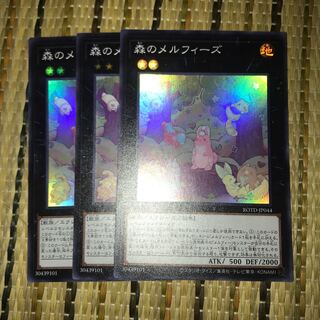 マドレース 森のメルフィーズ SR