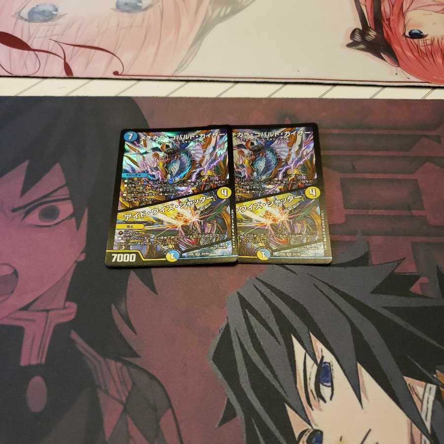 メヂカラ・コバルト・カイザー|アイド・ワイズ・シャッター VR