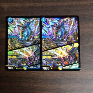 メヂカラ・コバルト・カイザー｜アイド・ワイズ・シャッター