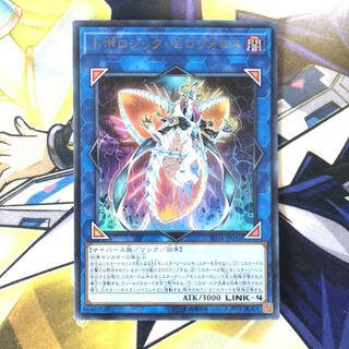 トポロジック・ゼロヴォロス UR 1枚