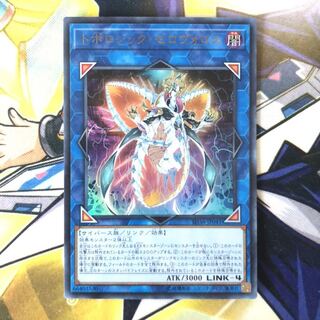 トポロジック・ゼロヴォロス UR 1枚