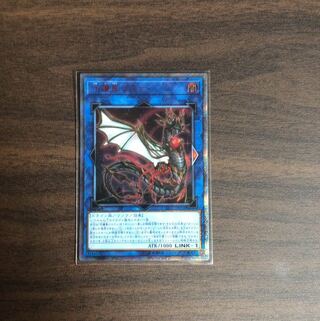 守護竜ピスティ 20thSE