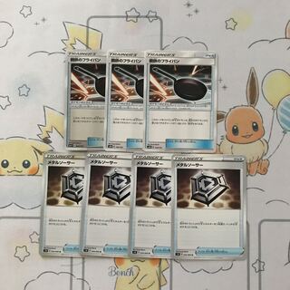 鋼鉄のフライパン　メタルソーサーセット