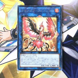 トロイメア・フェニックス R 1枚 アジア版