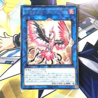 トロイメア・フェニックス R 1枚