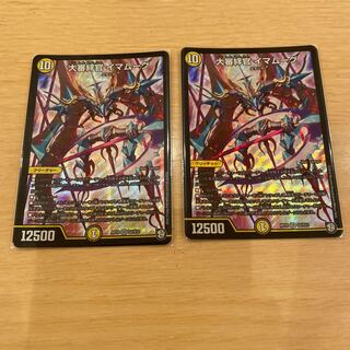 デュエマ　大審絆官 イマムーグ