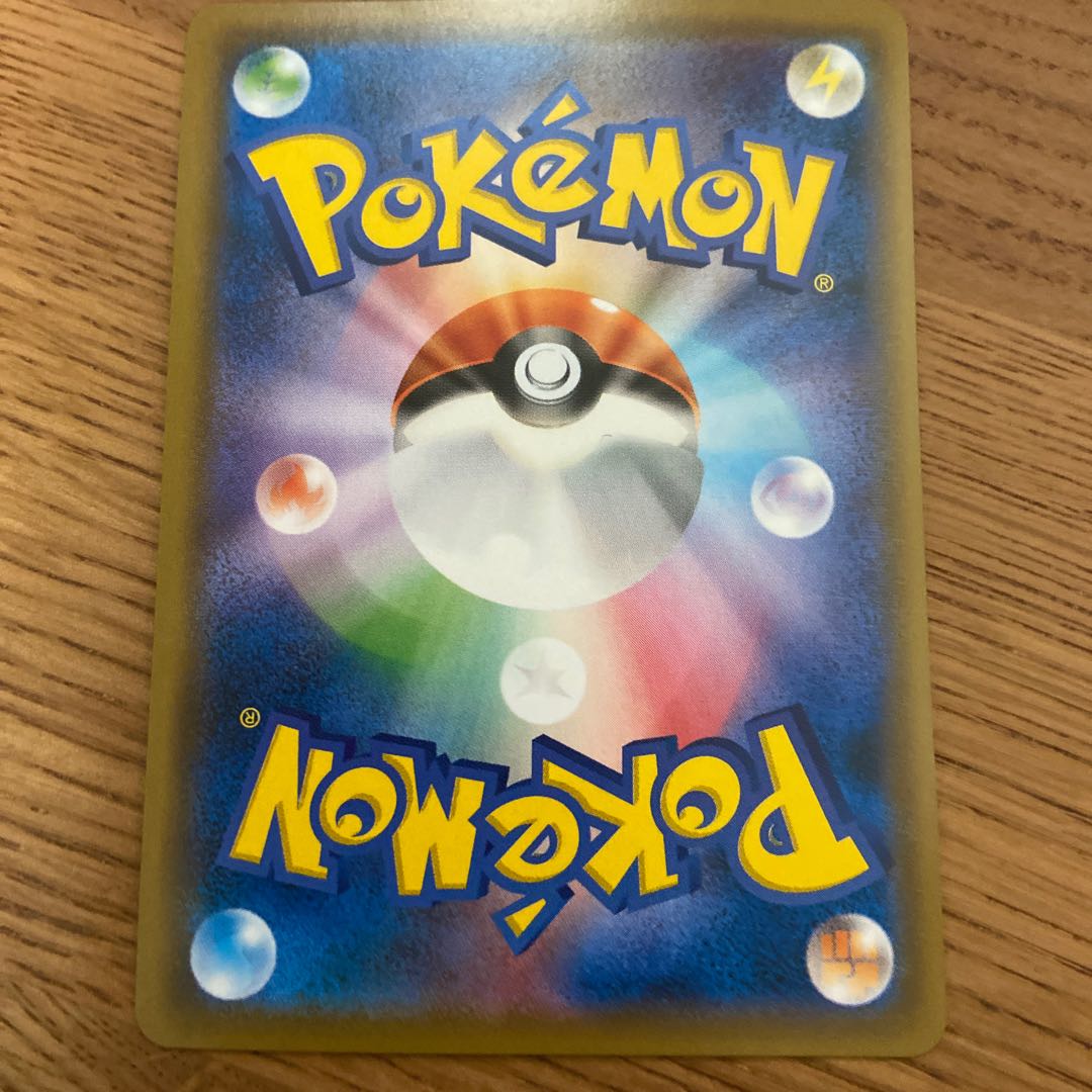 アローラキュウコンGX SSR