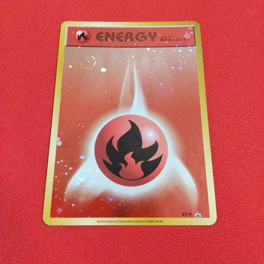 ファーストデザインキラ 基本炎エネルギー アニバーサリーエネルギー の通販 ふうりん Magi トレカ専用フリマアプリ