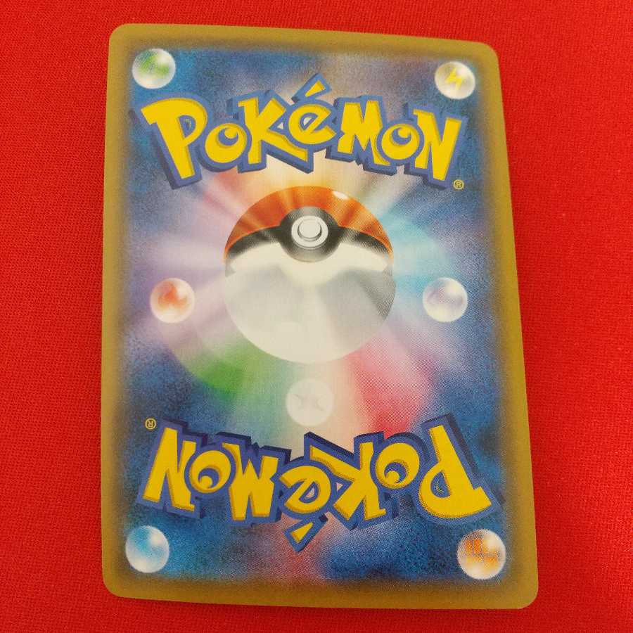 エースバーンV VMAX 各1枚セット