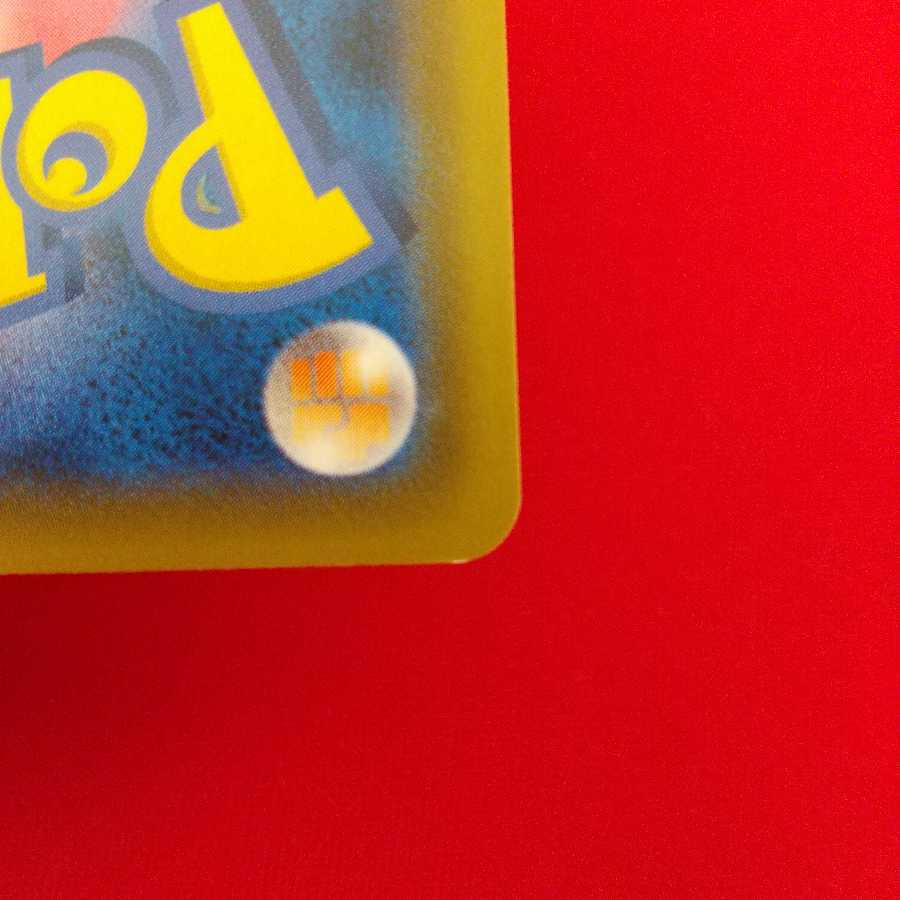 エースバーンV VMAX 各1枚セット