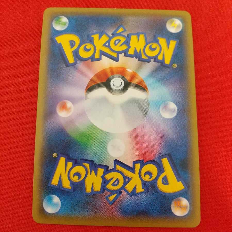 エースバーンV VMAX 各1枚セット