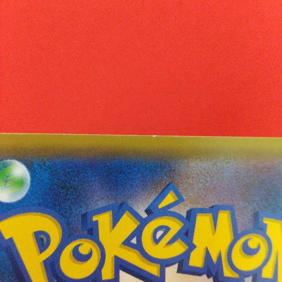 エースバーンV VMAX 各1枚セット