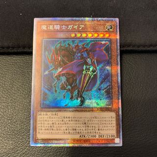 魔道騎士ガイア PSE