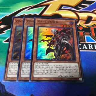 アルバスの落胤