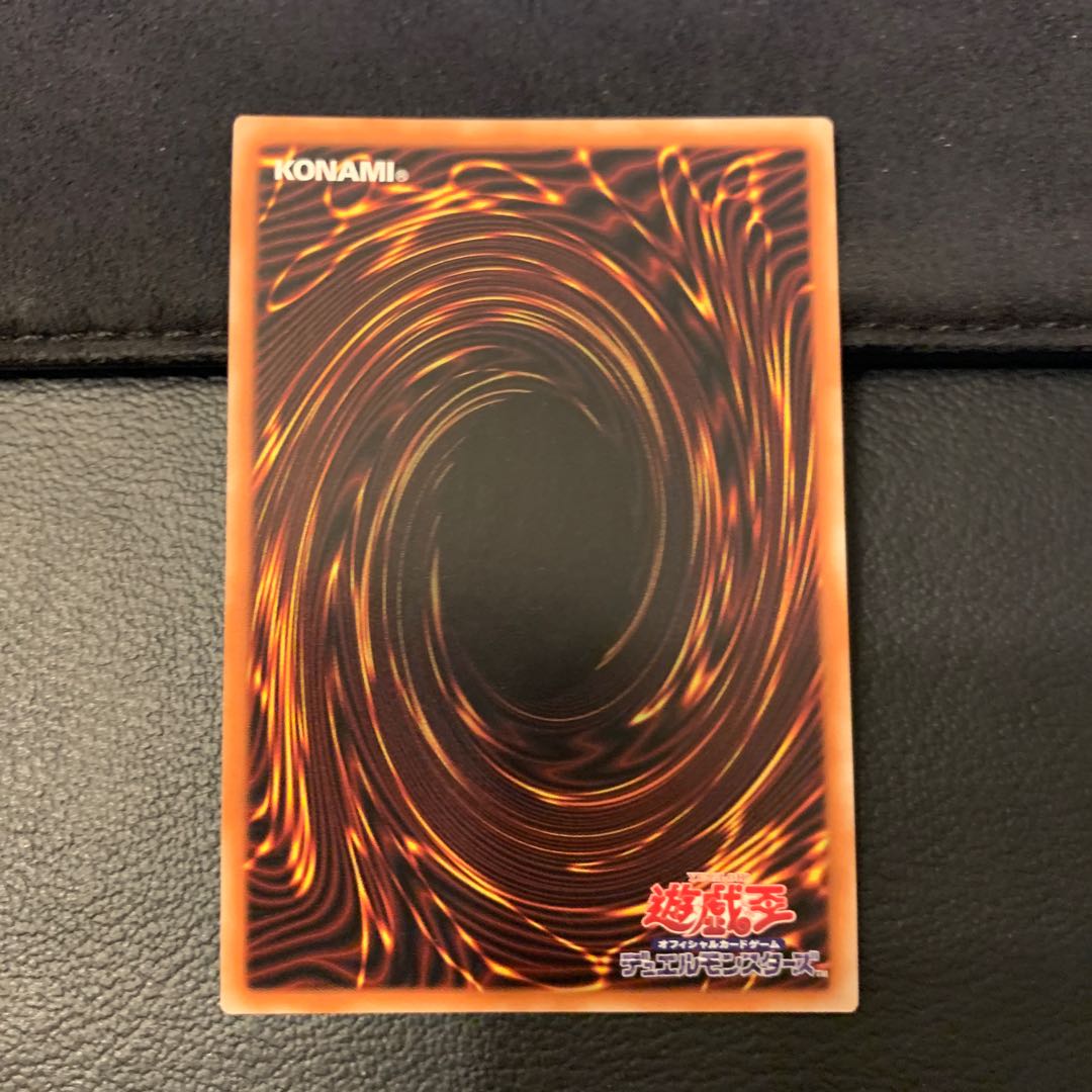 焔聖騎士-オジエ PSE