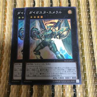 マドレース ダイガスタ・エメラル SR