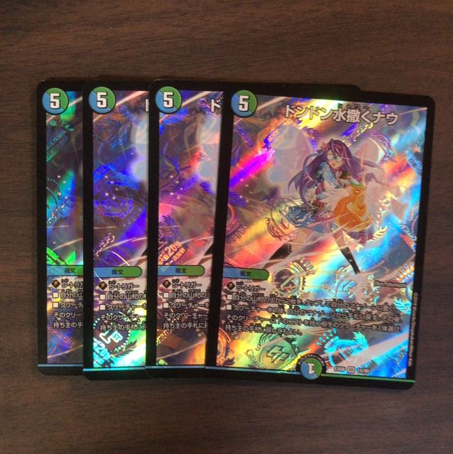 ドンドン水撒くナウ SR 4枚セット