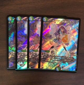 ドンドン水撒くナウ SR 4枚セット