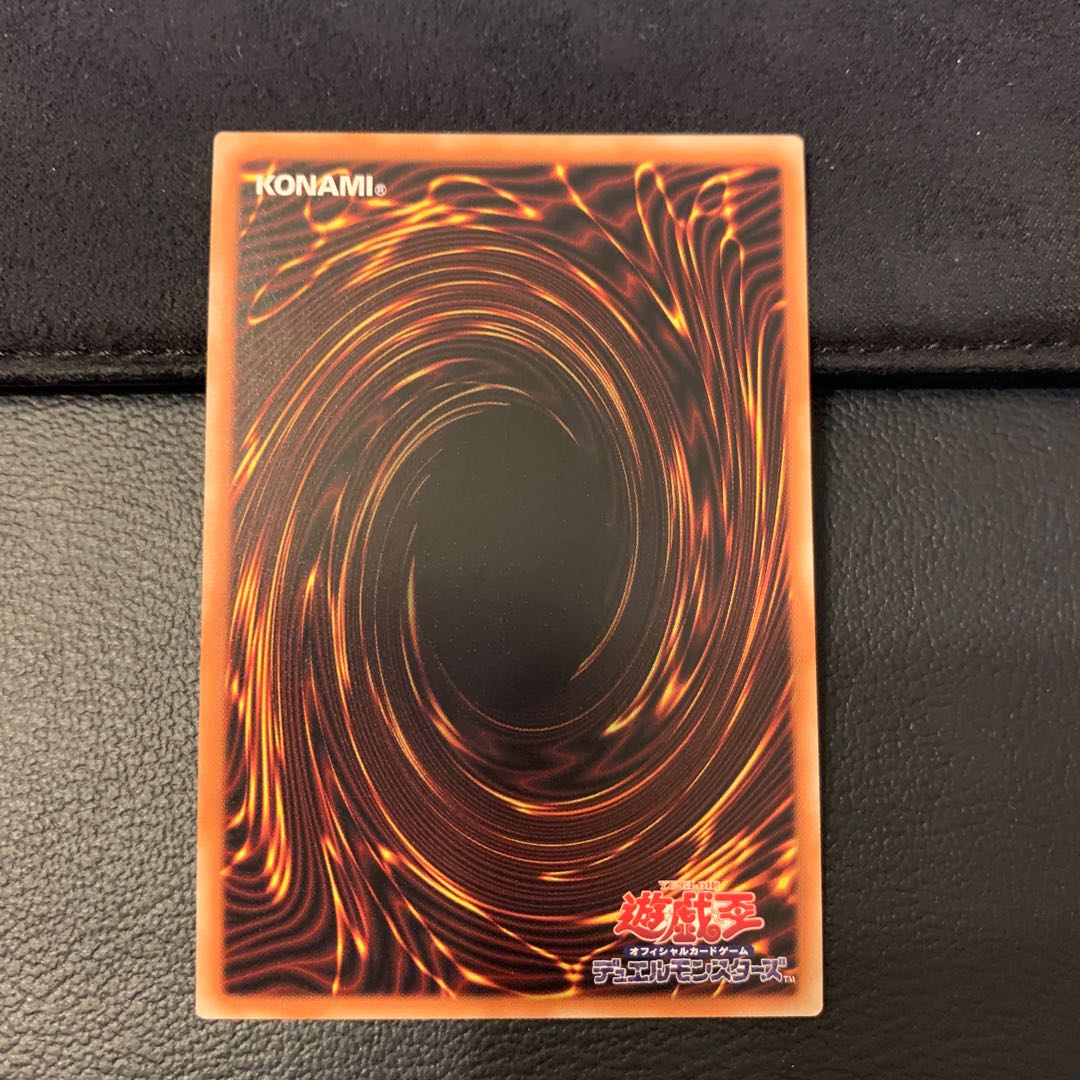 竜魔道騎士ガイア PSE