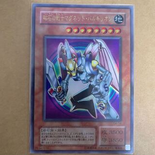 磁石の戦士マグネット・バルキリオン UR