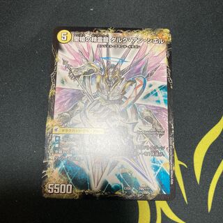 革命槍 ジャンヌ・ミゼル｜聖槍の精霊龍 ダルク・アン・シエル