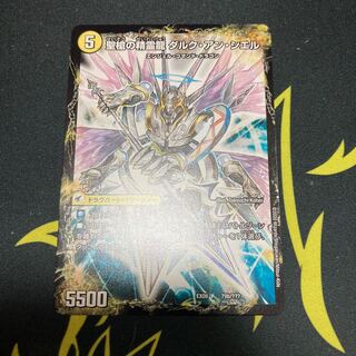 革命槍 ジャンヌ・ミゼル｜聖槍の精霊龍 ダルク・アン・シエル