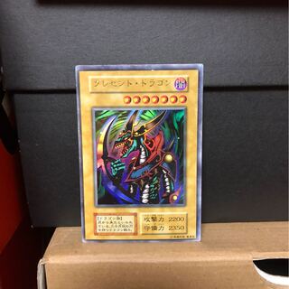 [PLD] クレセント・ドラゴン ウルトラ