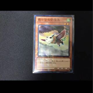 遊戯王 霞の谷の幼怪鳥 dtc