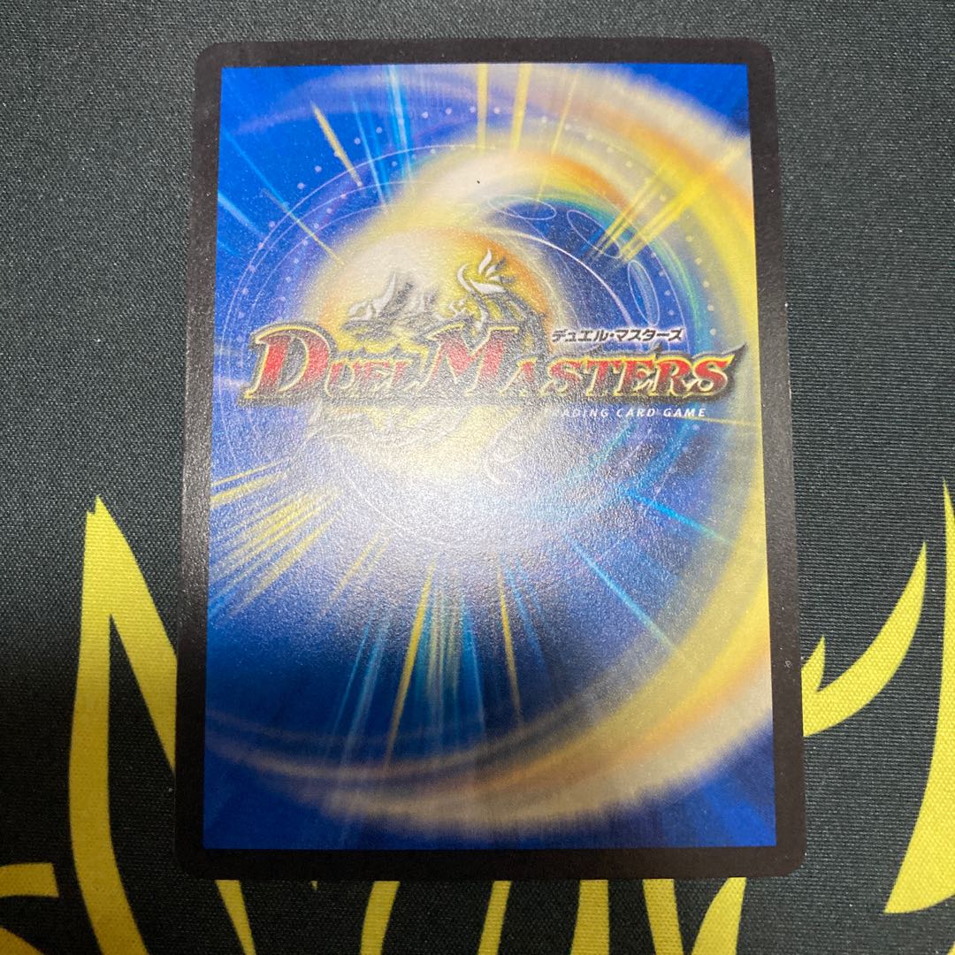 超神星グランドクロス・アブソリュートキュア