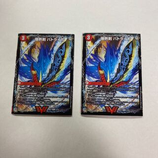 爆熱剣 バトライ刃｜爆熱天守 バトライ閣｜爆熱DX バトライ武神　2枚