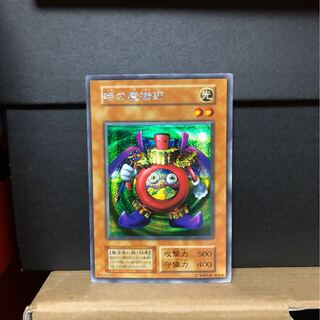 [EX] 時の魔術師 シークレット