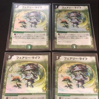 フェアリーライフ  初期プロモ ×4