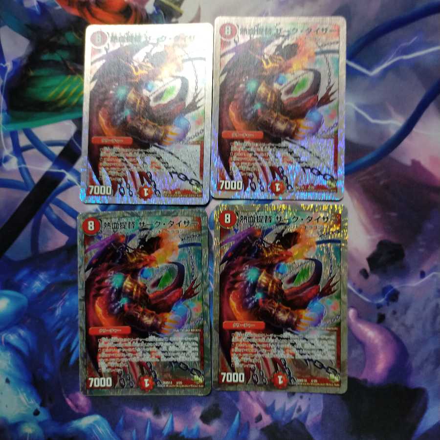 熱血提督 ザーク・タイザー