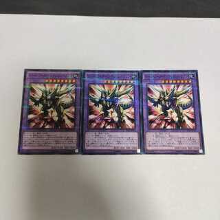 ビーストアイズ・ペンデュラム・ドラゴン