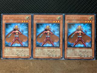 【ぽぽたん】遊戯王 1021 レベル・ウォリアー 3枚 レア