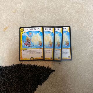 ヘブンズ・フォース