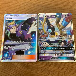 マツバ SR ＋ シンボラーGX