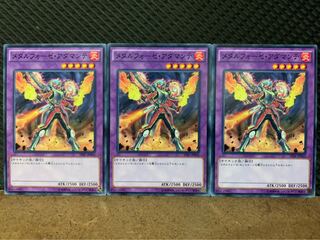 【ぽぽたん】遊戯王 10044 メタルフォーゼ・アダマンテ 3枚 ノーマル