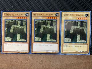 【ぽぽたん】遊戯王 10051 迷宮壁-ラビリンス・ウォール- 3枚 ノーマル