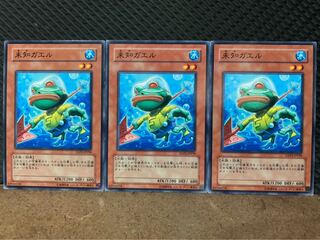 【ぽぽたん】遊戯王 10053 未知ガエル 3枚 ノーマル