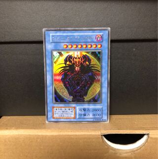 [EX] マジシャン・オブ・ブラックカオス  ウルトラ