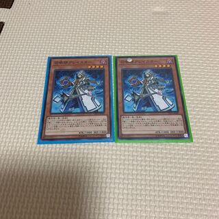 召喚師アレイスター