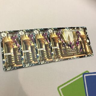 DG-パルテノン -龍の創り出される地- 4枚セット