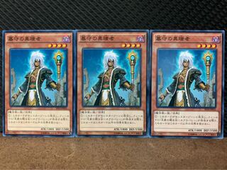 【ぽぽたん】遊戯王 1764 墓守の異端者 3枚 ノーマル