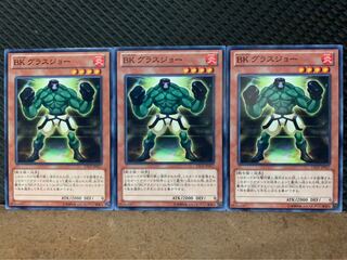 【ぽぽたん】遊戯王 5158 BK グラスジョー 3枚 ノーマル